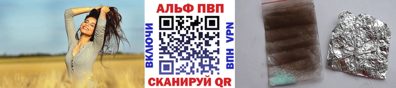 Alpha-PVP VHQ  Тихвин 