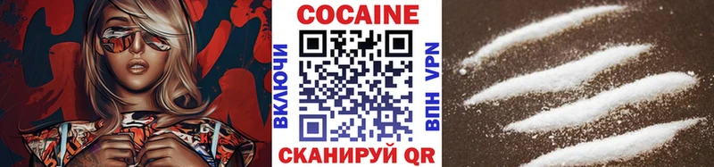 КОКАИН VHQ Тихвин
