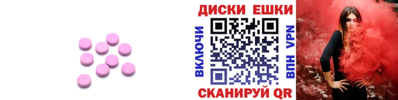 ЭКСТАЗИ mix  закладка  Тихвин 