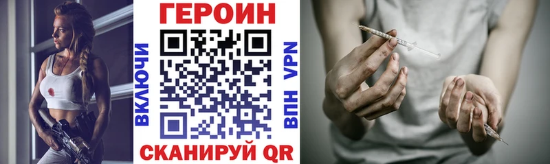 Героин VHQ  Тихвин 