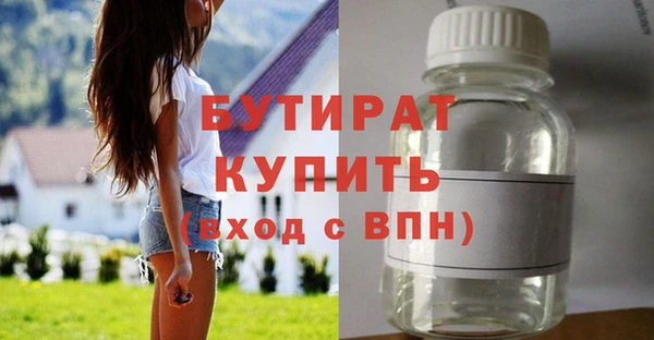 прущие грибы Нягань