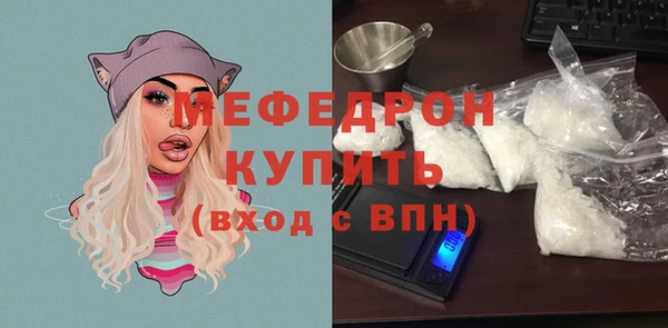 мефедрон Няндома