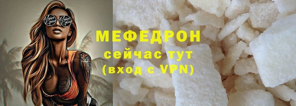 мяу мяу кристалл Нязепетровск