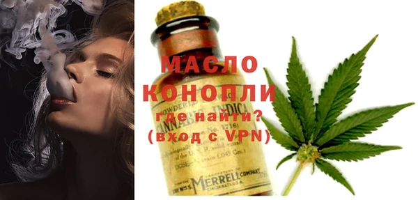 мефедрон Няндома