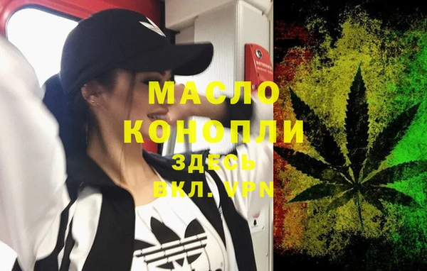 мефедрон VHQ Бутурлиновка