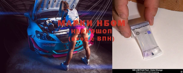 мяу мяу кристалл Нязепетровск