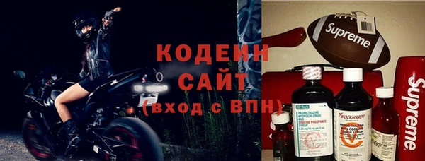 мефедрон Няндома