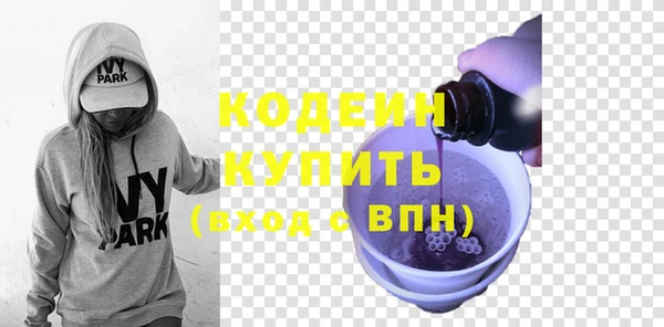мефедрон Няндома