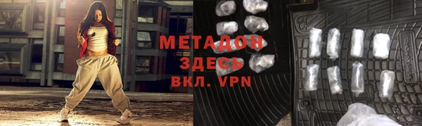 мяу мяу кристалл Нязепетровск