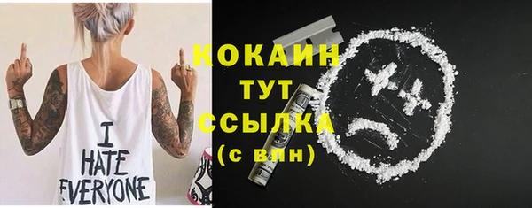 мефедрон Няндома