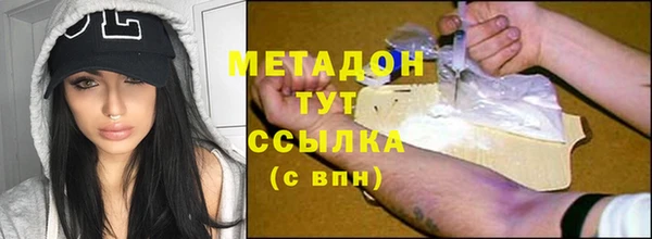 мяу мяу кристалл Нязепетровск
