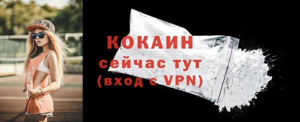 мяу мяу кристалл Нязепетровск