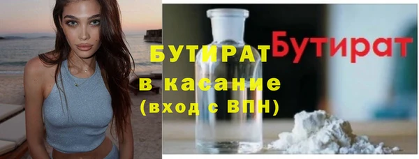 мефедрон Няндома