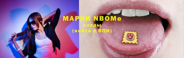 мефедрон Няндома