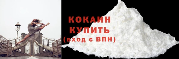 мяу мяу кристалл Нязепетровск