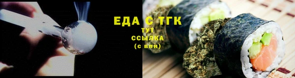 мяу мяу кристалл Нязепетровск