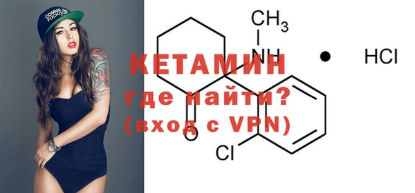 мефедрон Няндома