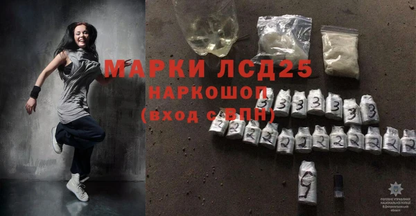 прущие грибы Нягань