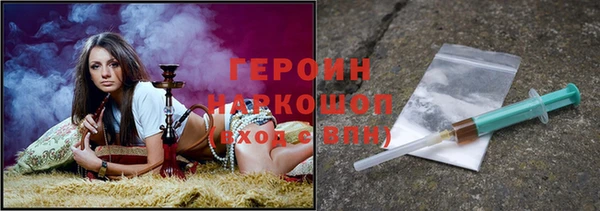 мяу мяу кристалл Нязепетровск