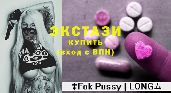 мяу мяу кристалл Нязепетровск