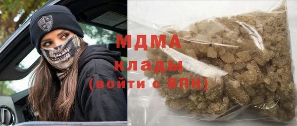 прущие грибы Нягань
