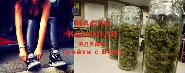 мефедрон Няндома