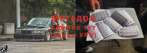 мяу мяу кристалл Нязепетровск