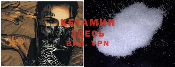 мяу мяу кристалл Нязепетровск