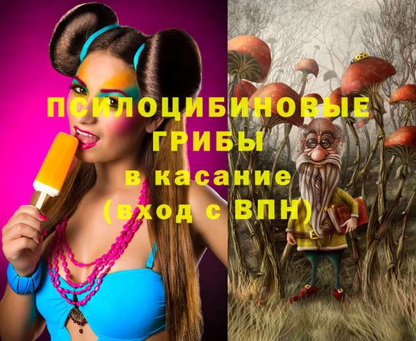 мяу мяу кристалл Нязепетровск