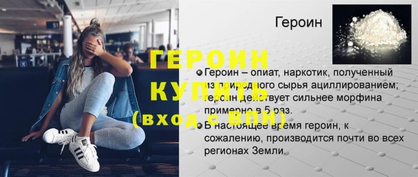 мефедрон Няндома