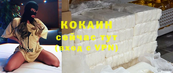 мефедрон VHQ Валдай