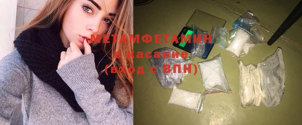 мяу мяу кристалл Нязепетровск