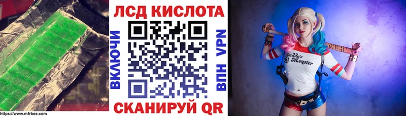 Лсд 25 экстази кислота  Тихвин 