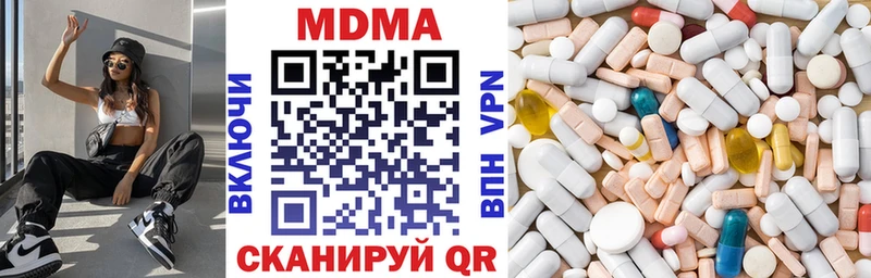 MDMA VHQ  Тихвин 