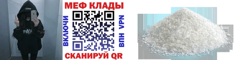 Мефедрон mephedrone  наркотики  Тихвин 