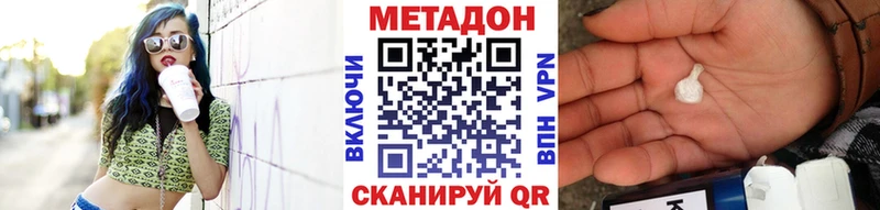 купить наркотик  Тихвин  darknet телеграм  МЕТАДОН мёд 