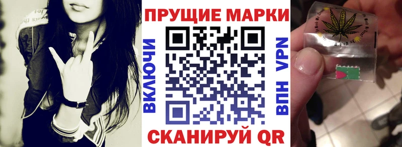 где найти   Тихвин  darknet телеграм  Марки 25I-NBOMe 1,8мг 